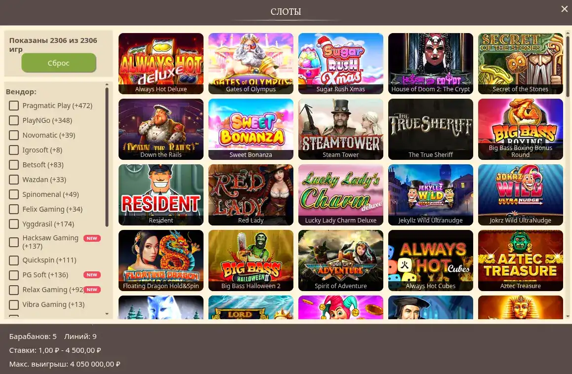 Интерфейс казино Мистер Бит на компьютере и телефоне