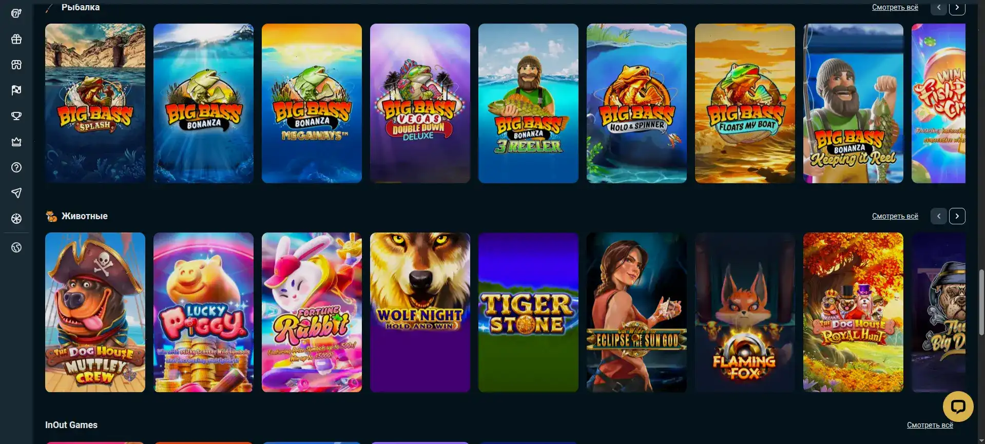 Бонусы и акции в казино Мистер Бит